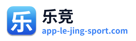 乐竞